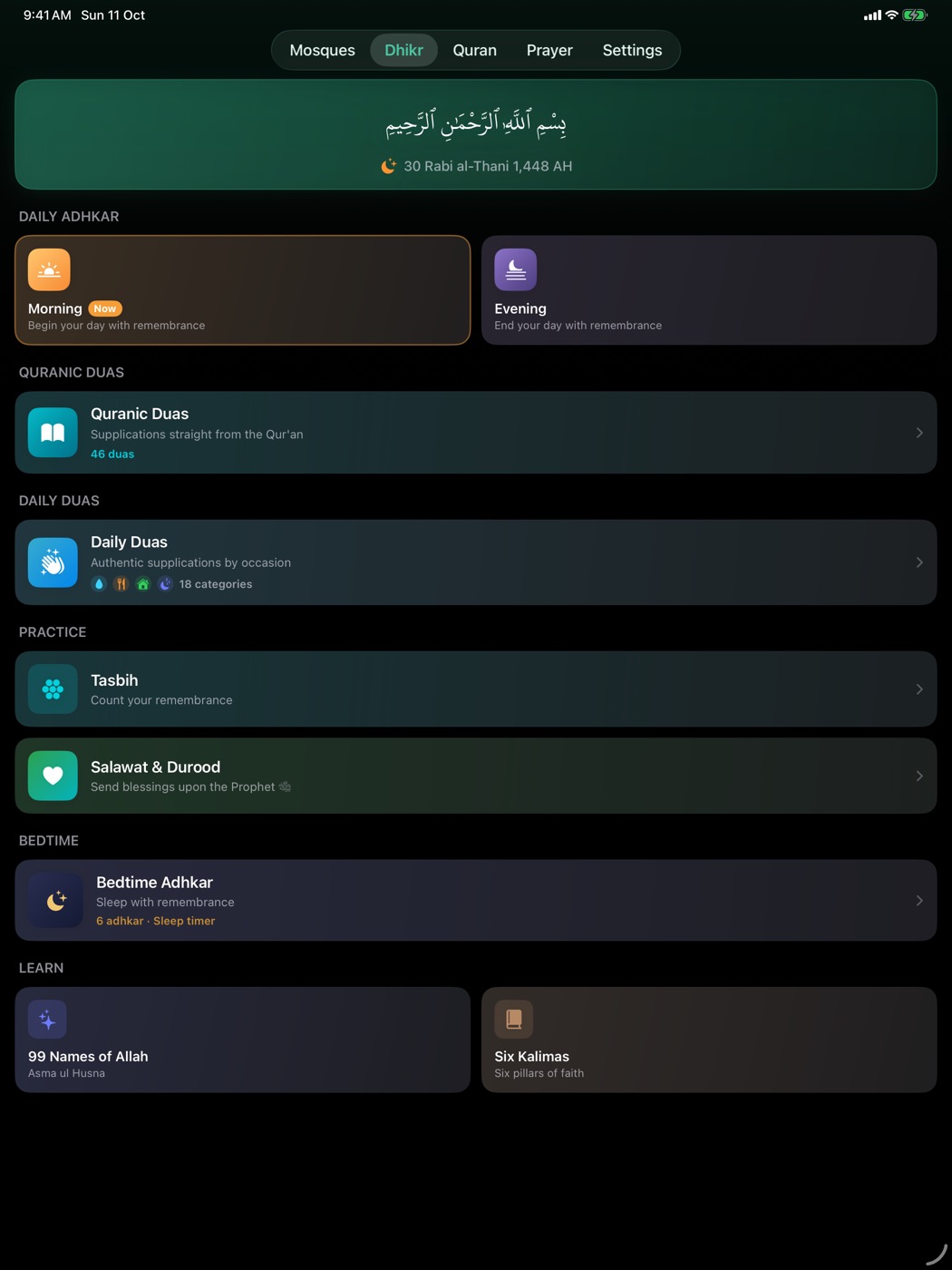 Dhikr & duas – iPad